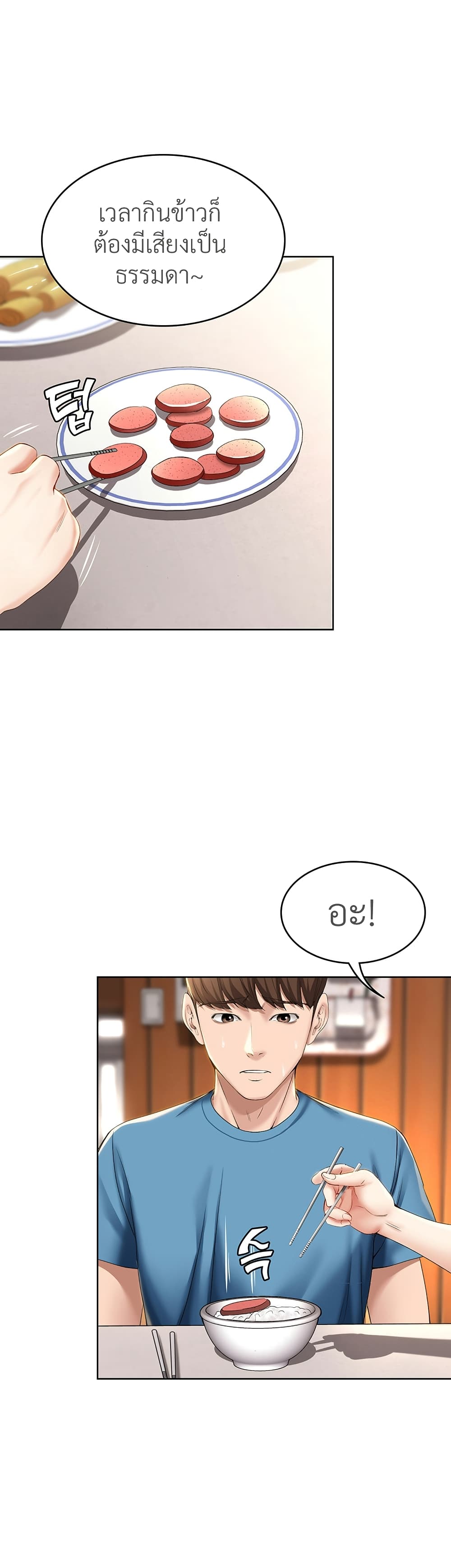 Boarding Diary 28-28