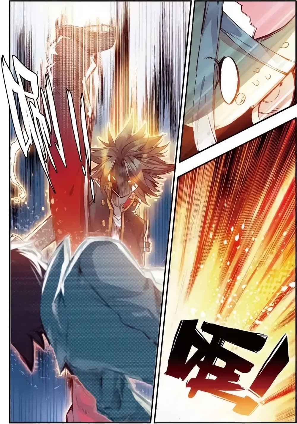 Legend of Phoenix 44-44