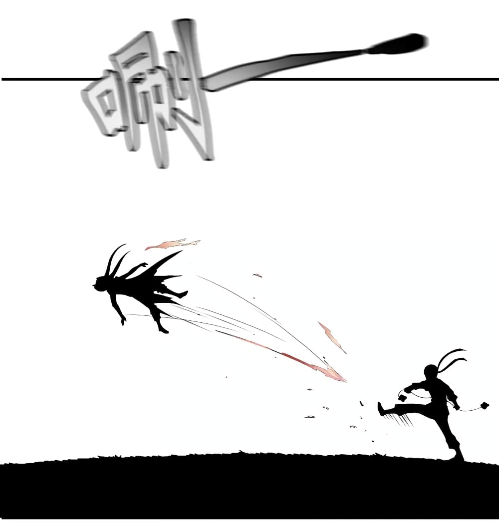 War Ding 8-8