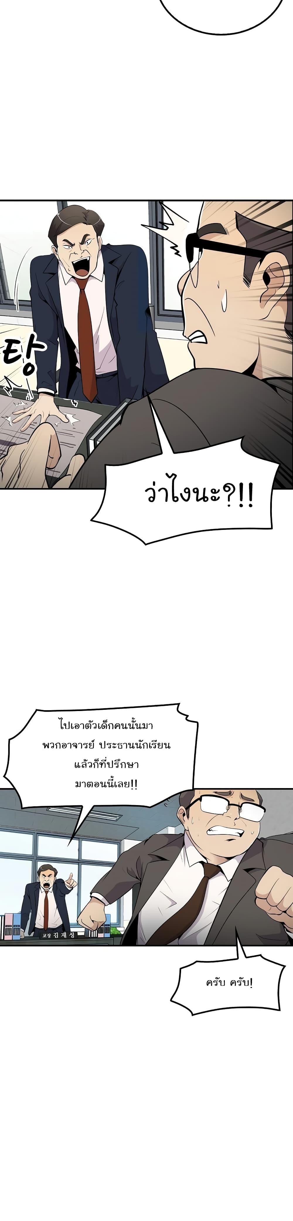 Again My Life 9-9