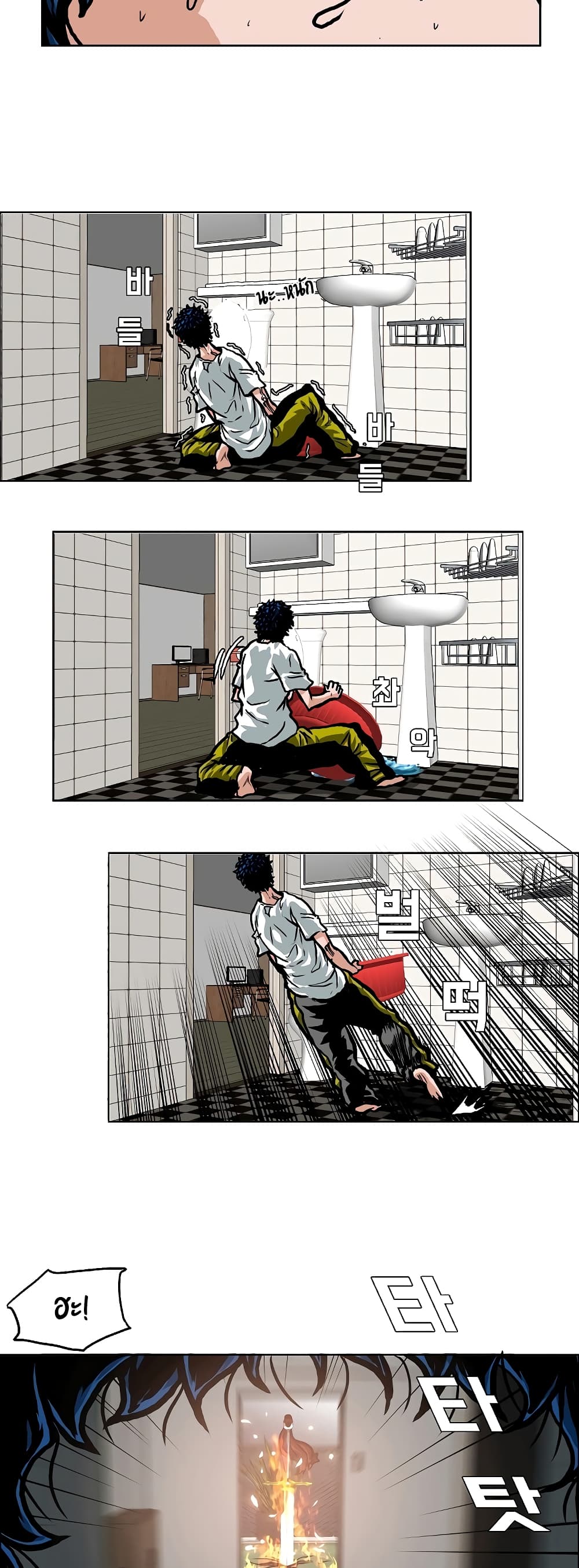 Rooftop Sword Master 5-5