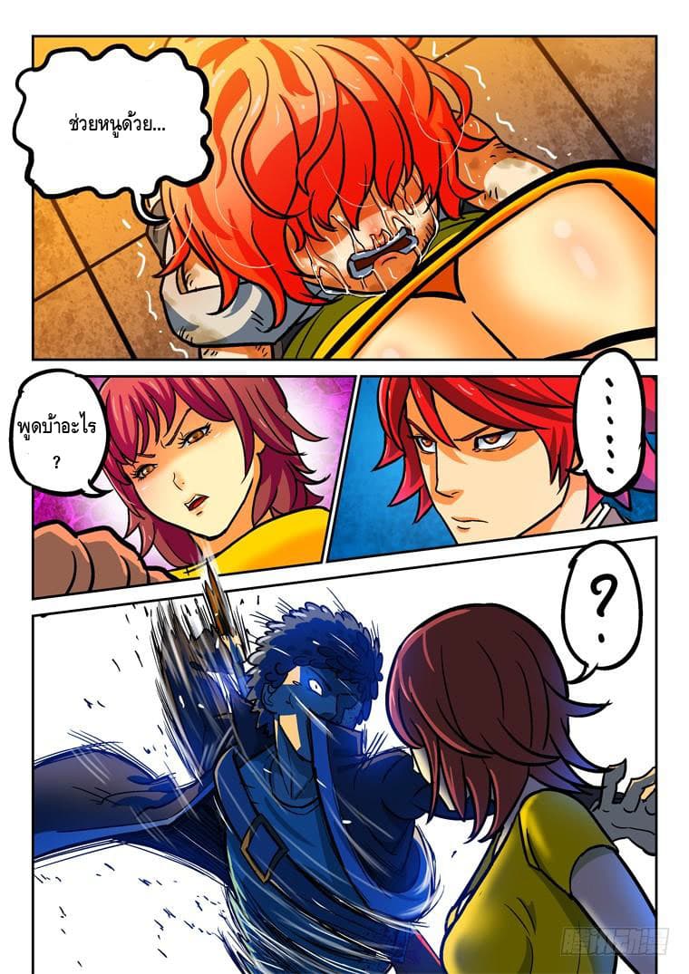 Private Hero 19-19