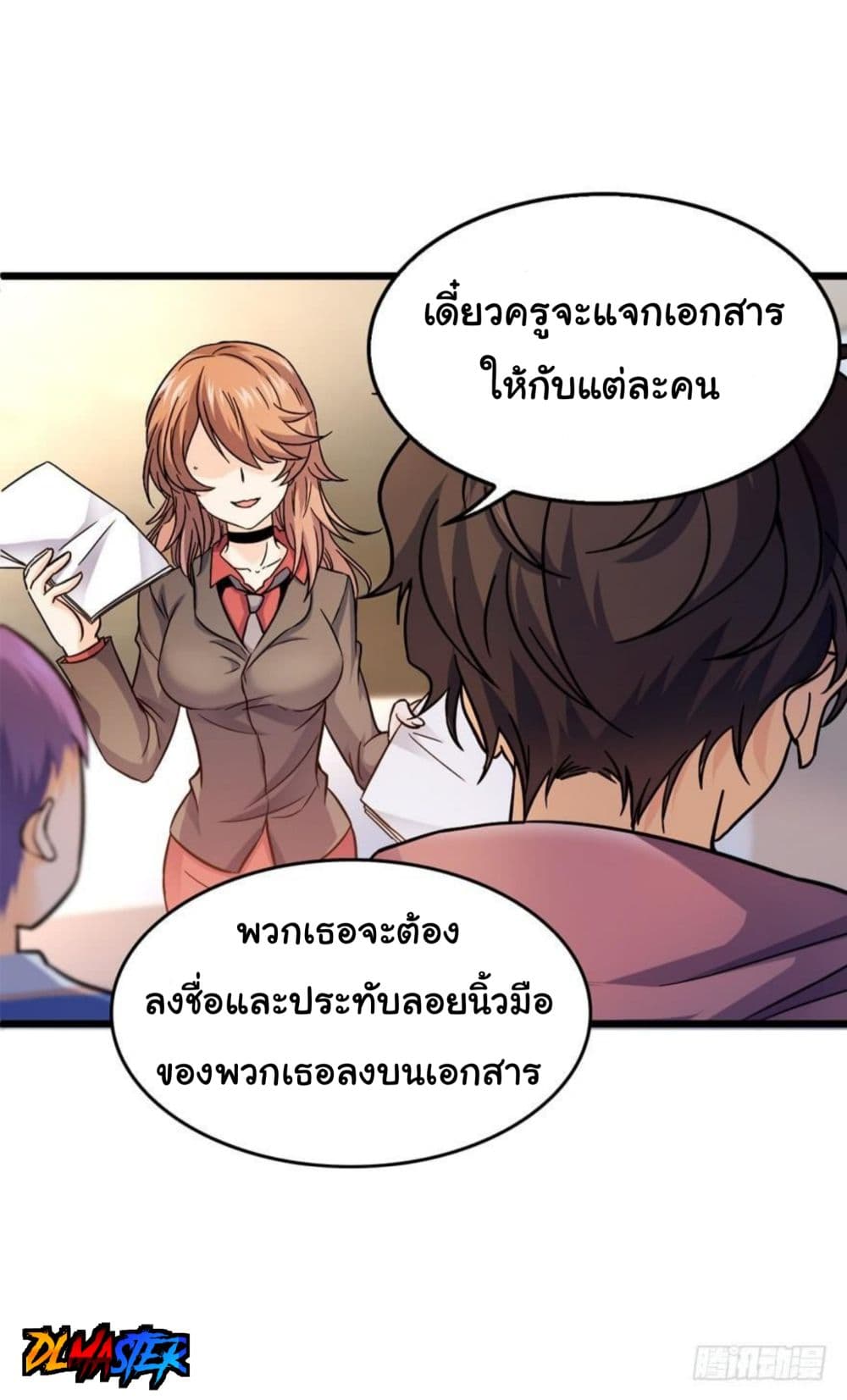 Spare Me, Great Lord! ชีวิตของราชันเกิดใหม่ 10-10