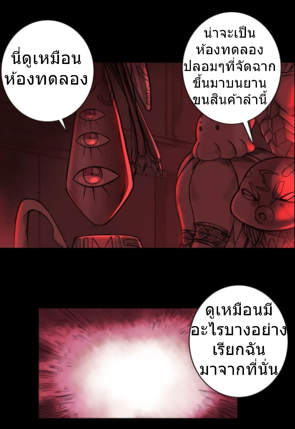 Galaxy 5-5