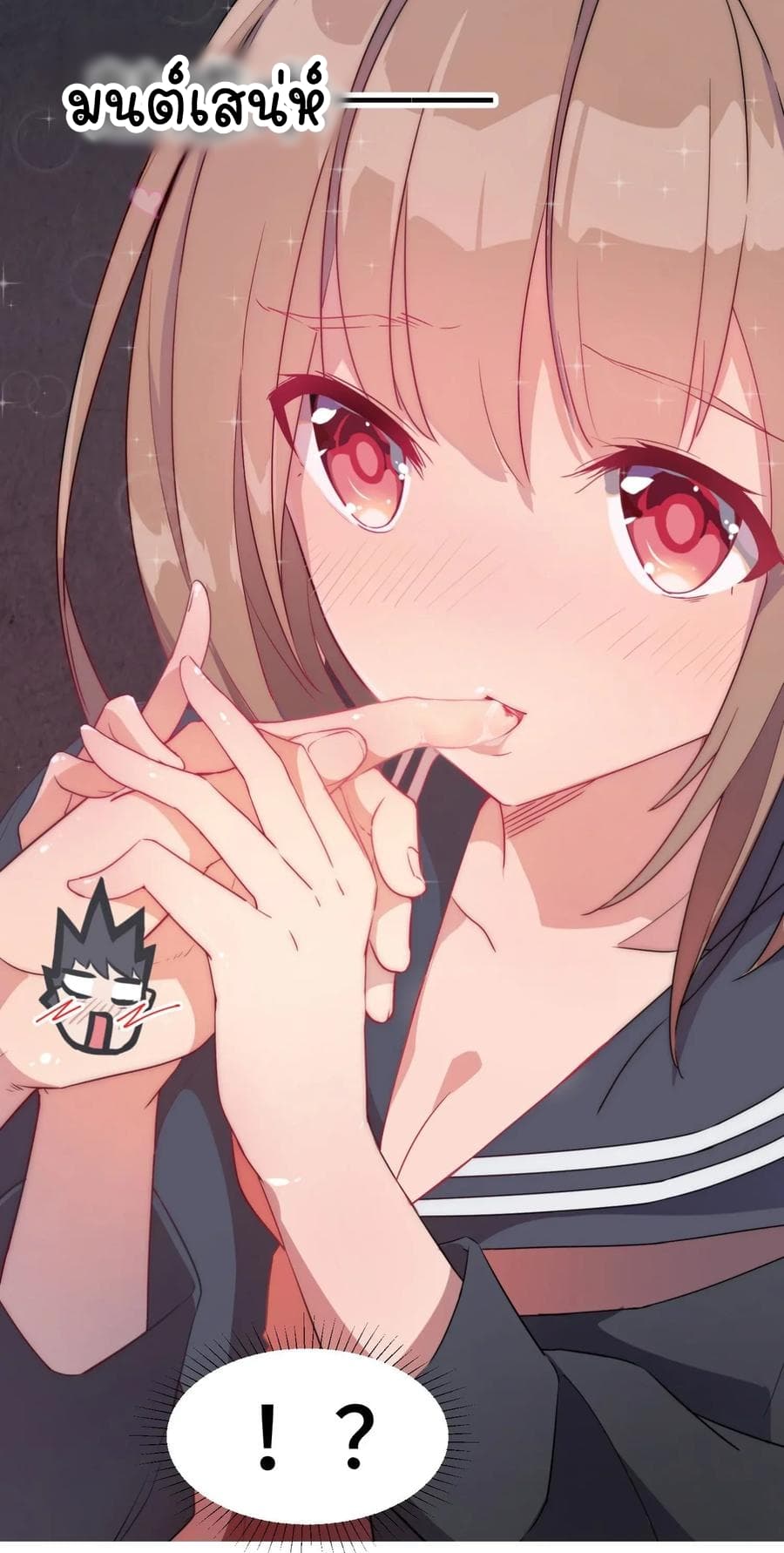 The Witch and the Saint 1-1