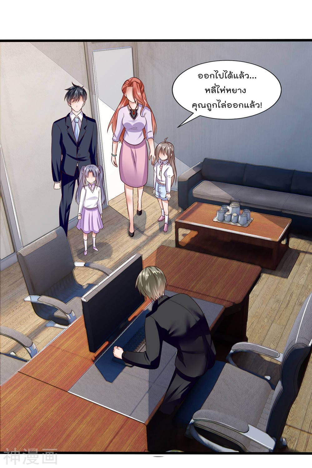 Why I Have Fairy Daugther! ไหงผม ถึงมีลูกสาวเป็นนางฟ้าได้ละเนี่ย!! 6-6