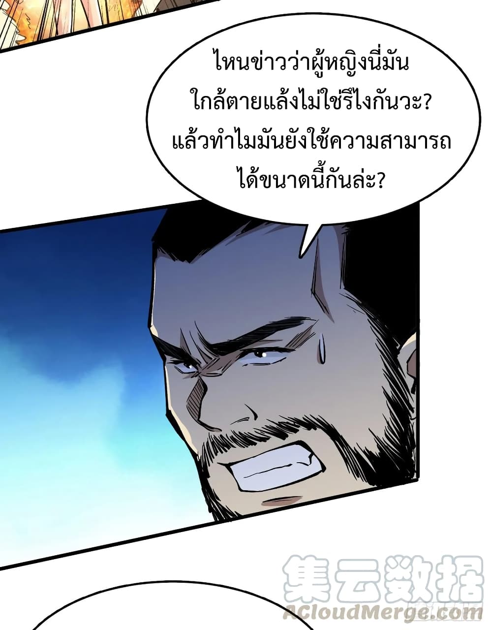 Back to Rule Again 44-44