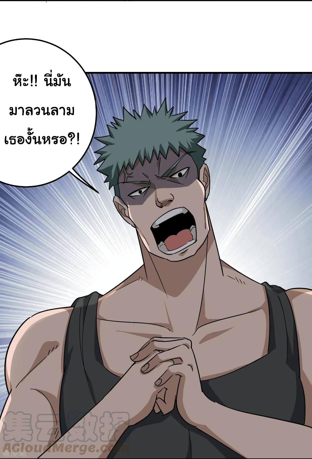 School Flower Master ระบบเรียนพาเซียนเรื่องรัก 26-26