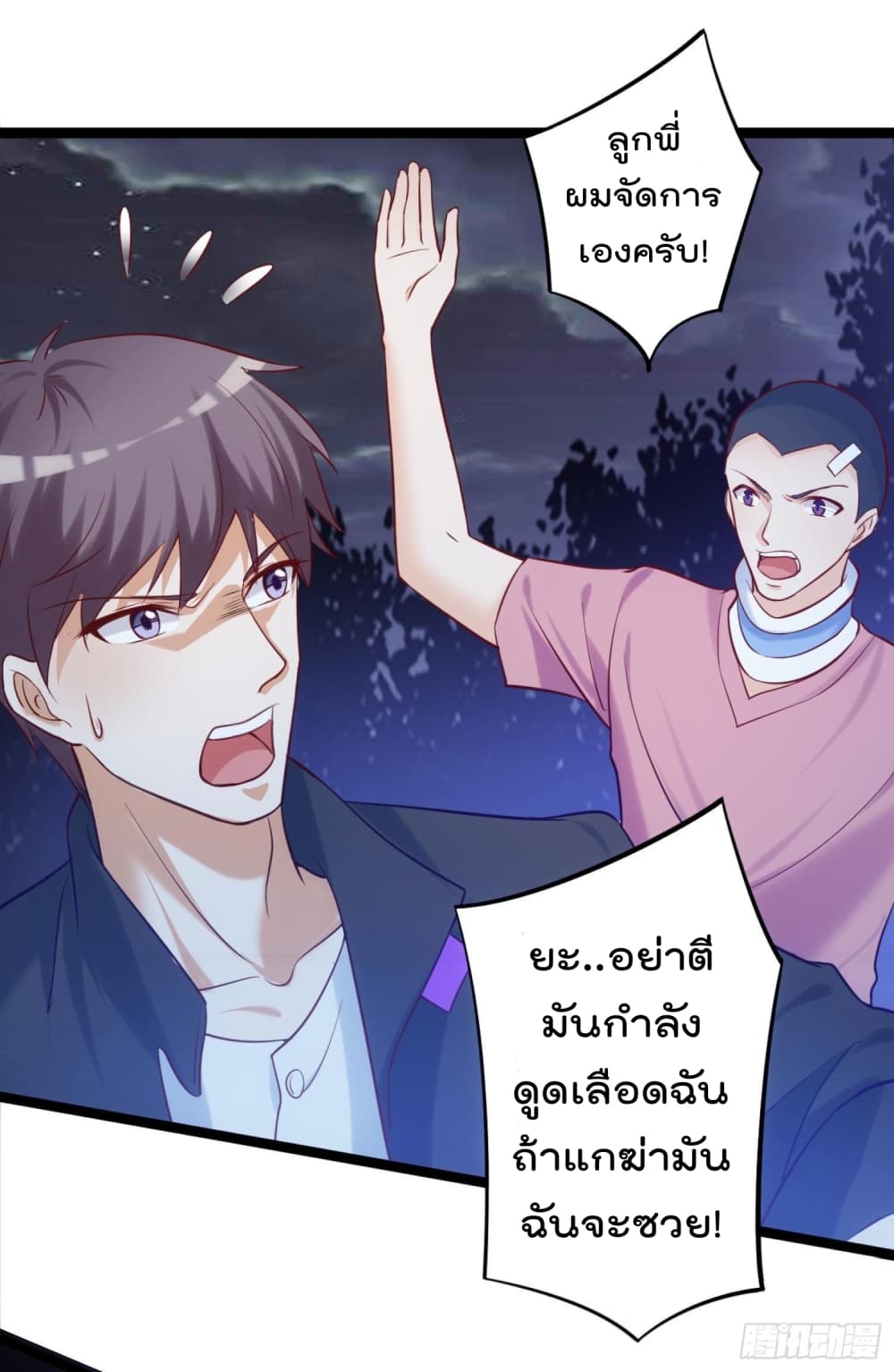 I must be Hero อยู่ๆวันนึงก็มีโลลิมาทำให้ผมเป็นฮีโร่ซะงั้น 2-2