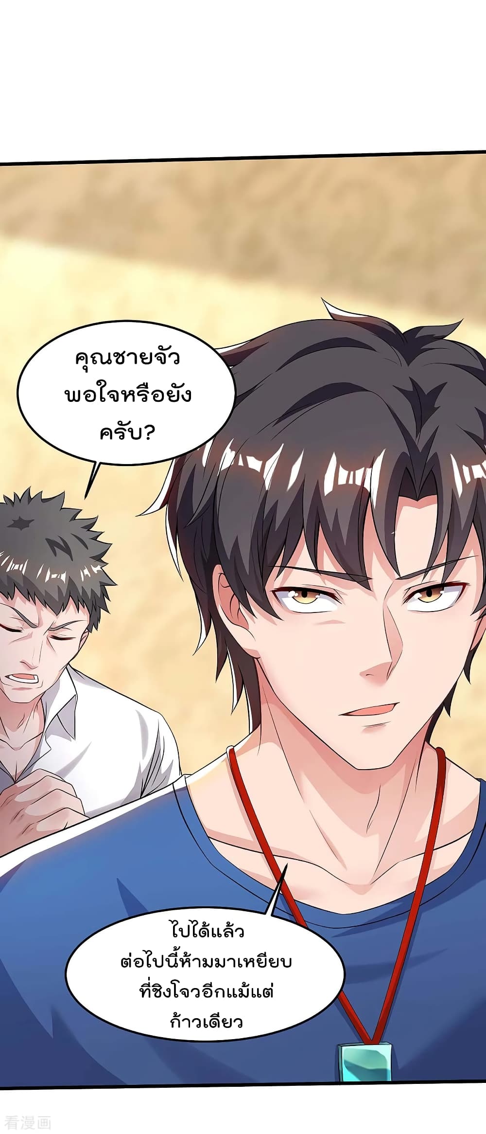 Rebirth Abandoned Less Return การเกิดใหม่ของจักรพรรดิเซียน 124-124