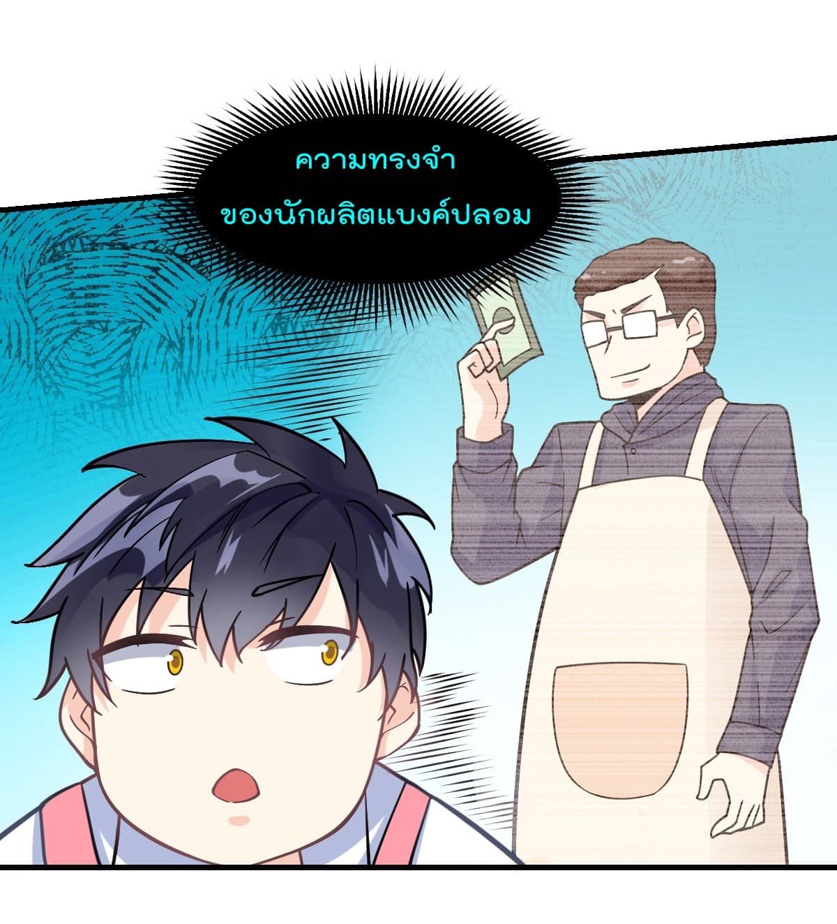 My Devil Girls Harem ฮาเร็มปีศาจสาวนี้ ของผมนะค้าบ 4-4