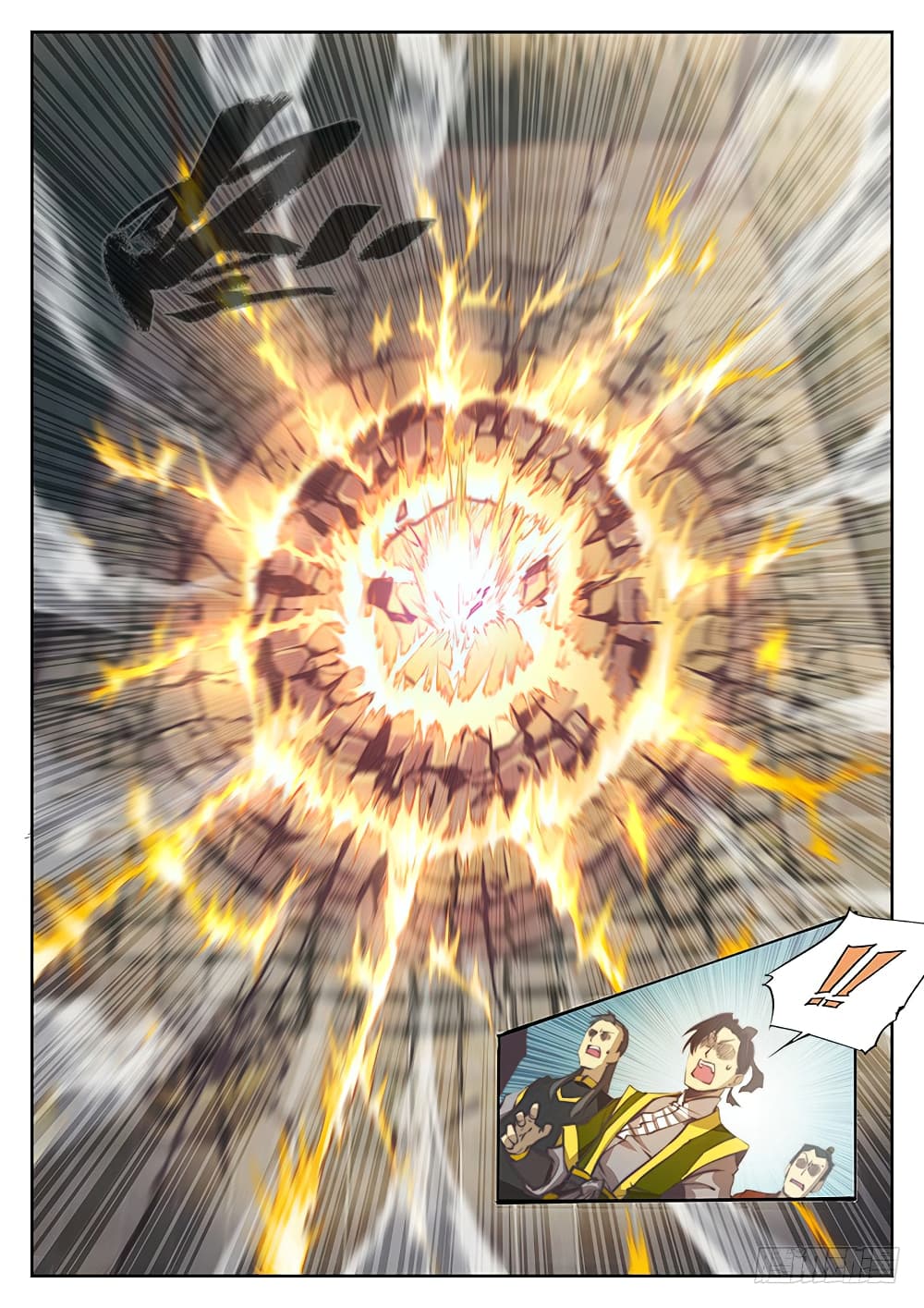 The Portal of Wonderland ประตูแห่งแดนมหัศจรรย์ 30-30