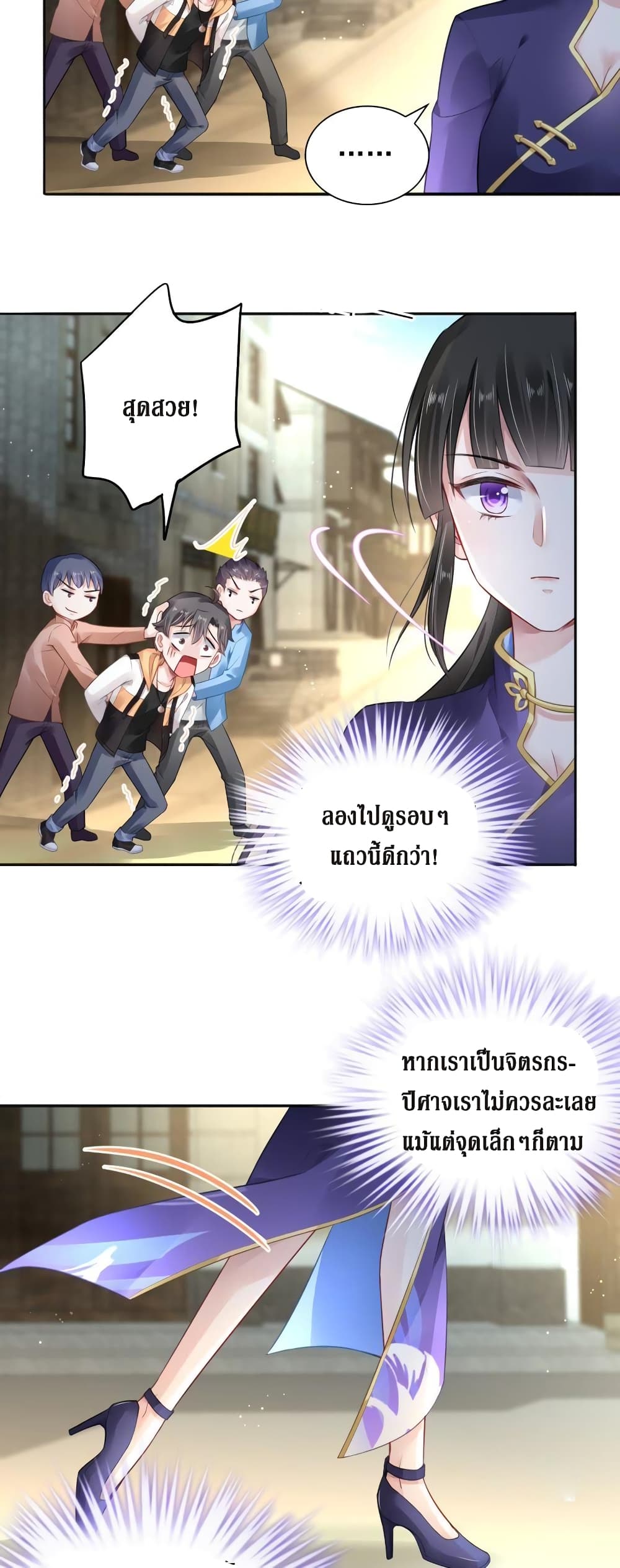 Painting Master From Heicheng 4-4