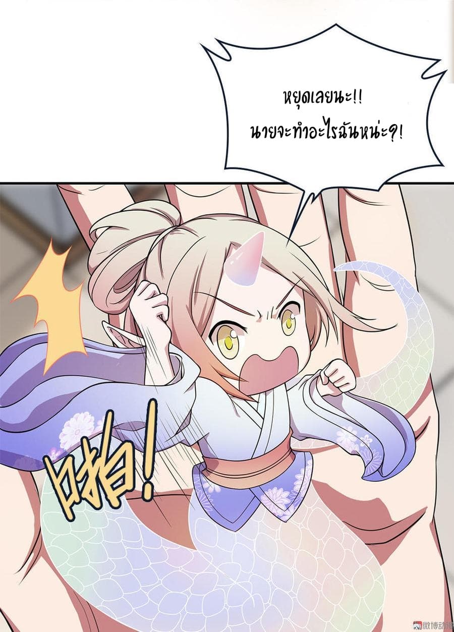 My Spirit Girlfriends 22-22