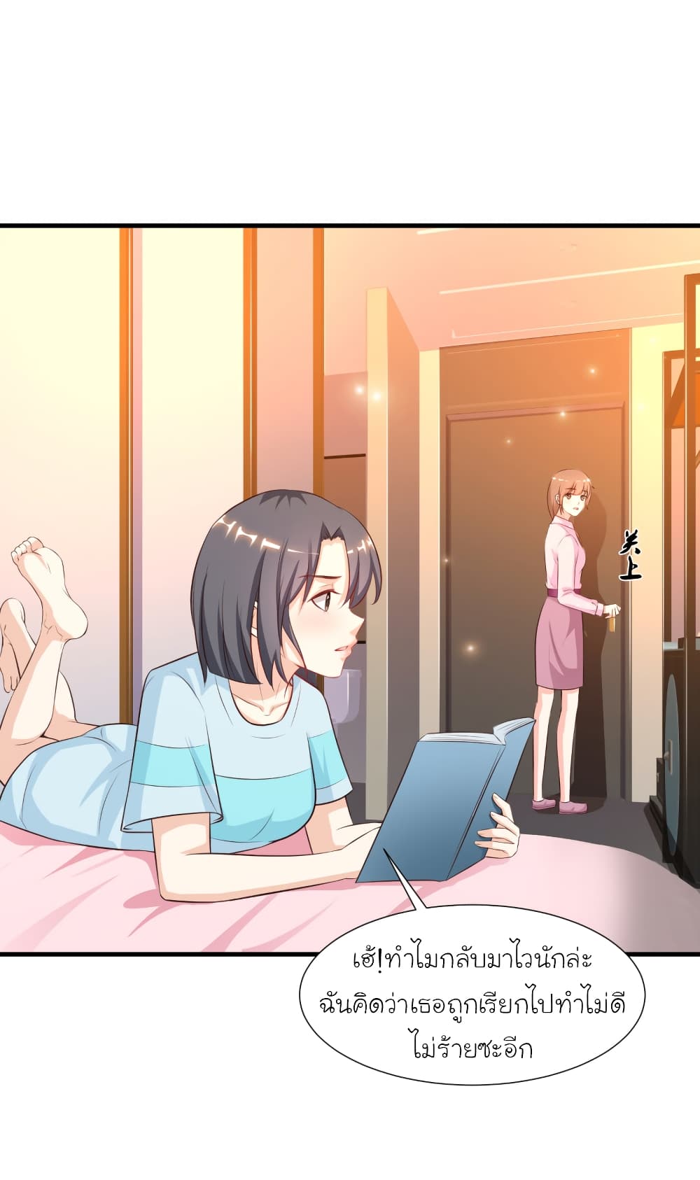 The Strongest Peach Blossom ราชาดอกไม้อมตะ 90-90