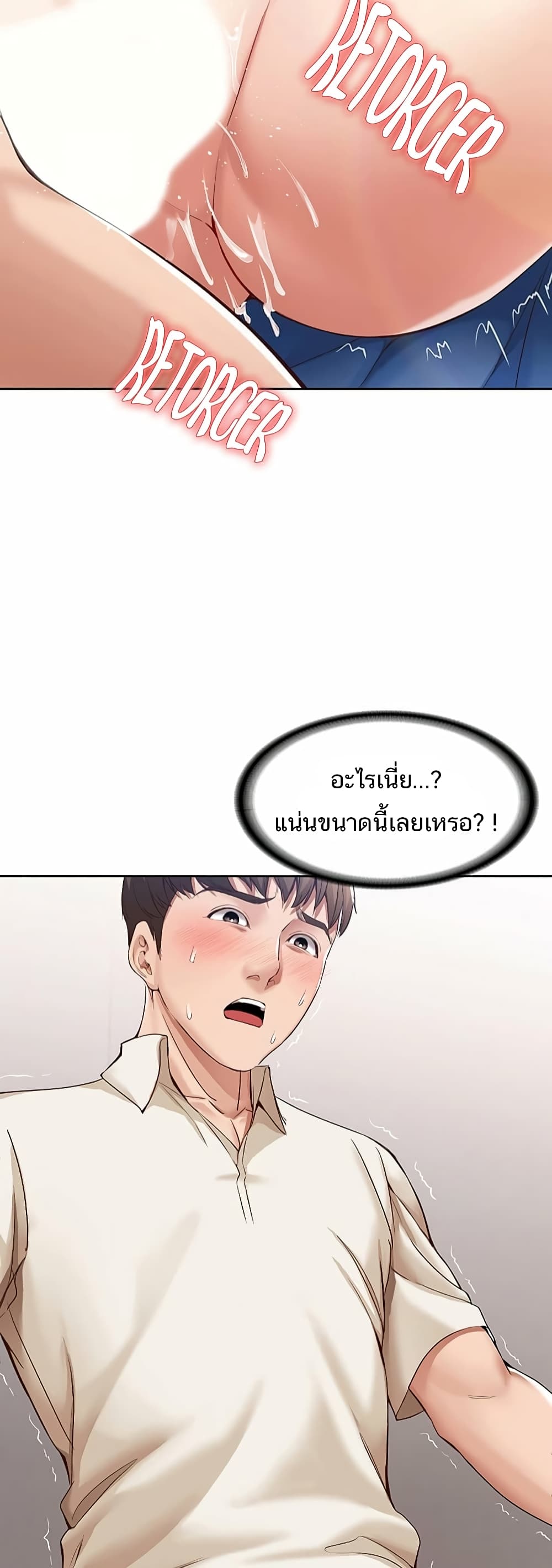 Boarding Diary 12-12