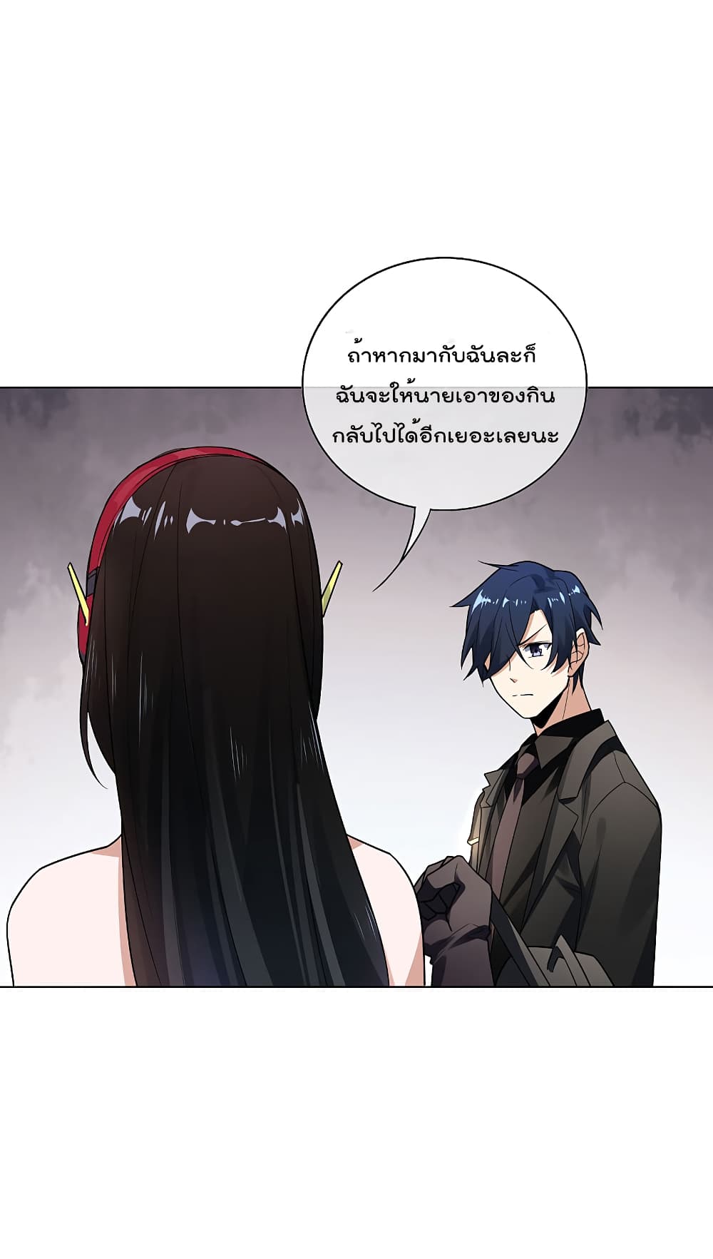 My Eschatological Lady แขนขวาที่รัก 4-4
