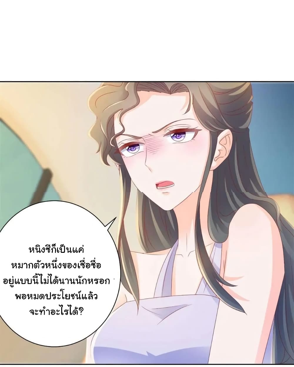 The Lovely Wife And Strange Marriage แผนรักลวงใจ 151-151