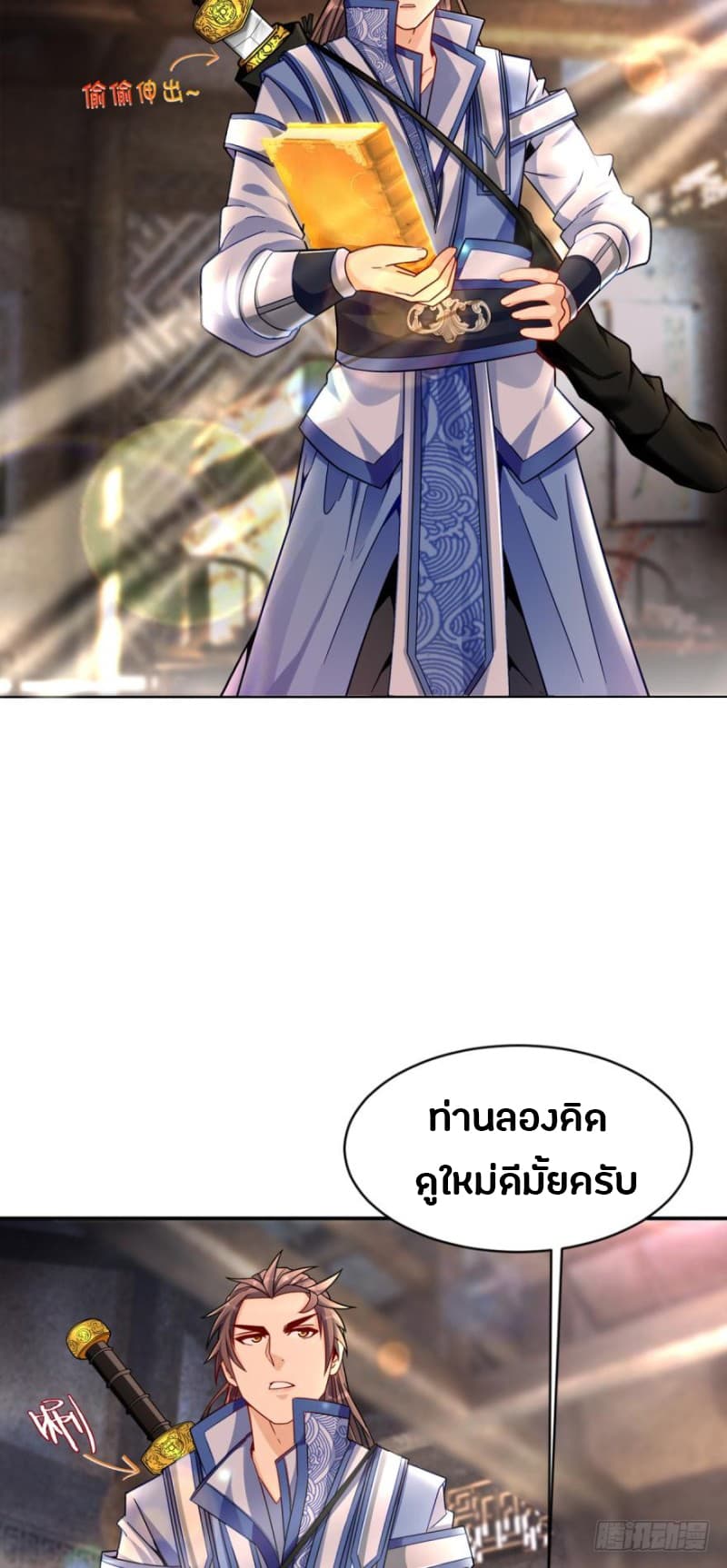 Ancestor Online 10-10