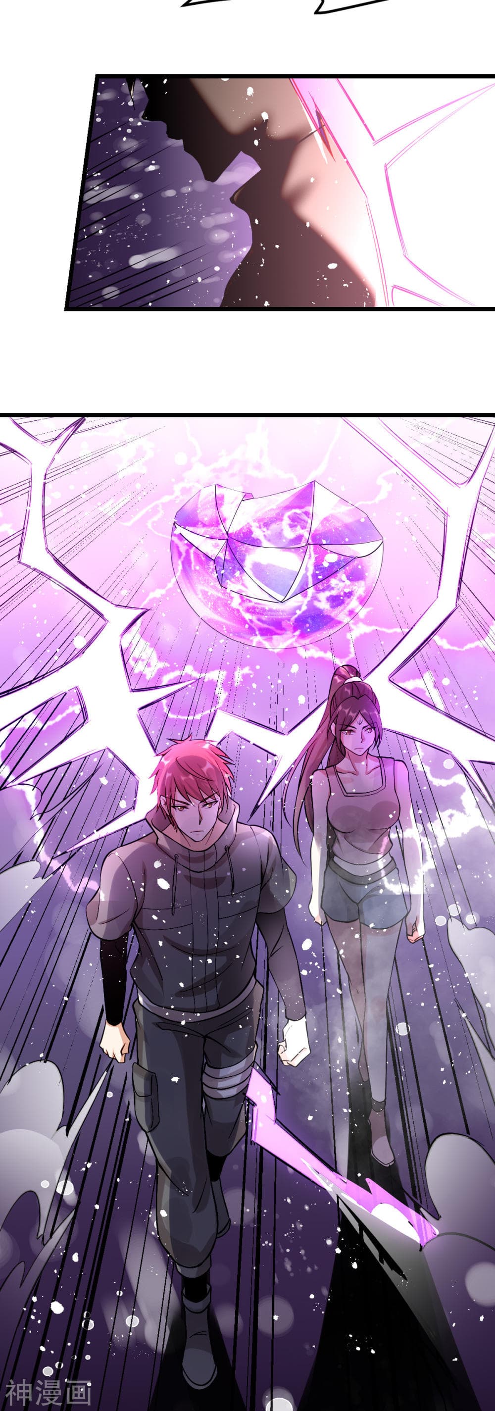Immortal King of City ราชาอมตะแห่งนคร 141-141