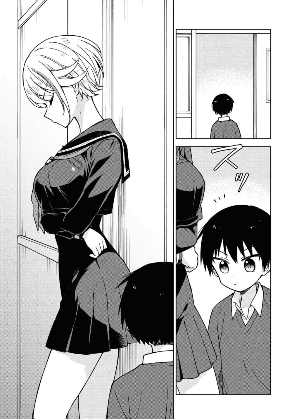 Konna Watashi ni Kitaishinai de อย่ามาคาดหวังกับคนแบบชั้น 2-ทำไปได้