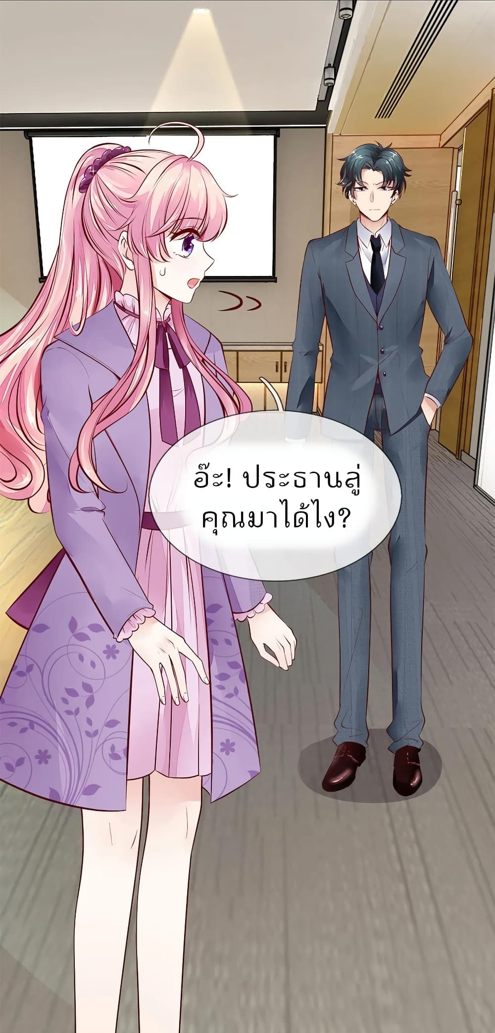 Time-limited Marriage Contract 9-9