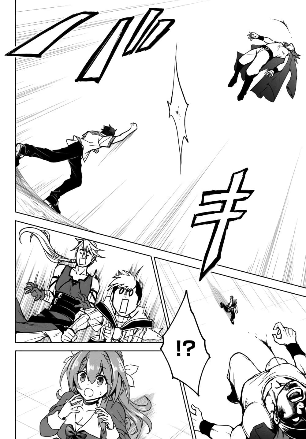 Nishuume Cheat no Tensei Madoushi 1-1