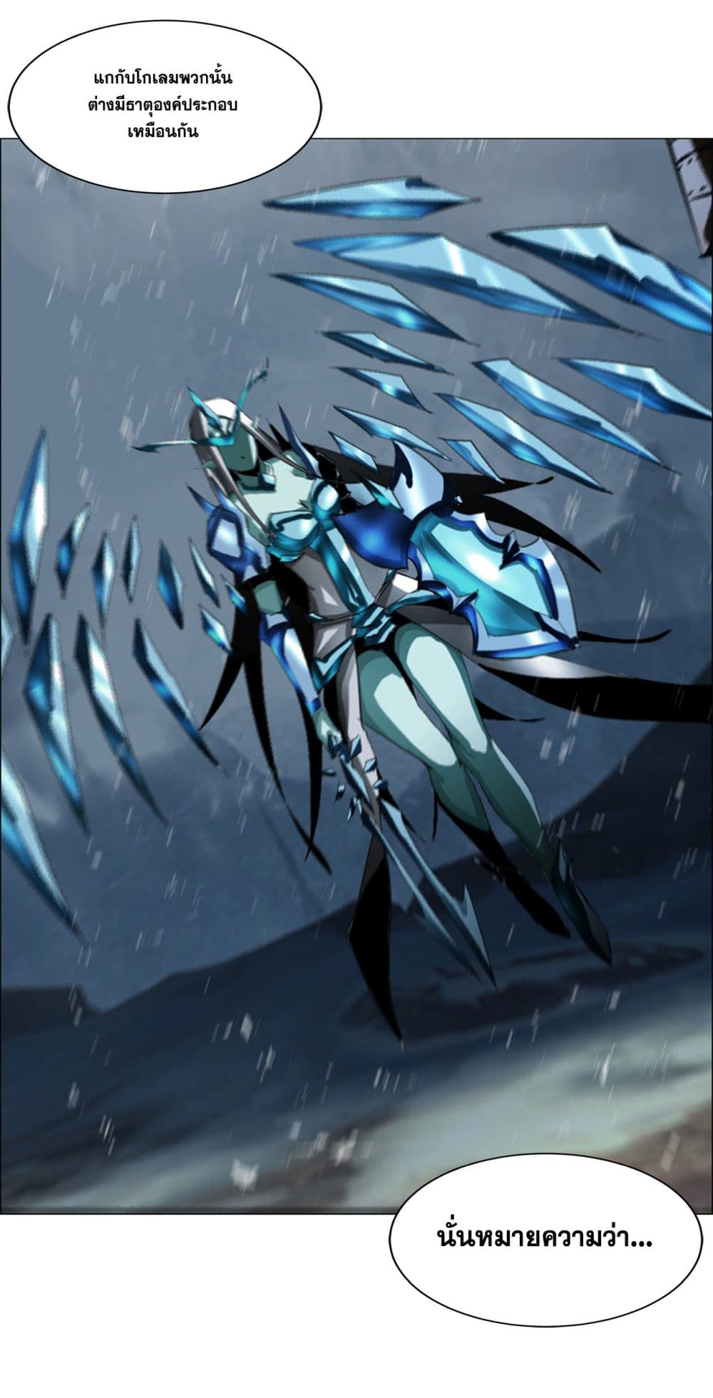The Blade of Evolution-Walking Alone in the Dungeon 8-8