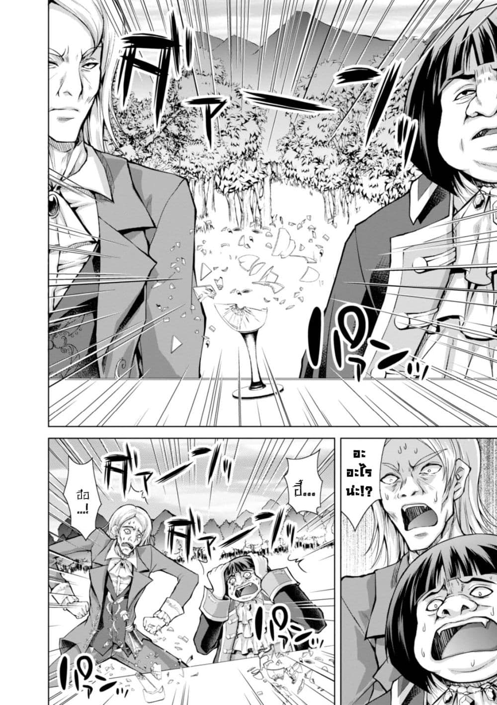 Gunota ga Mahou Sekai ni Tensei Shitara, Gendai Heiki de Guntai Harem o Tsukucchaimashita!? 24-24