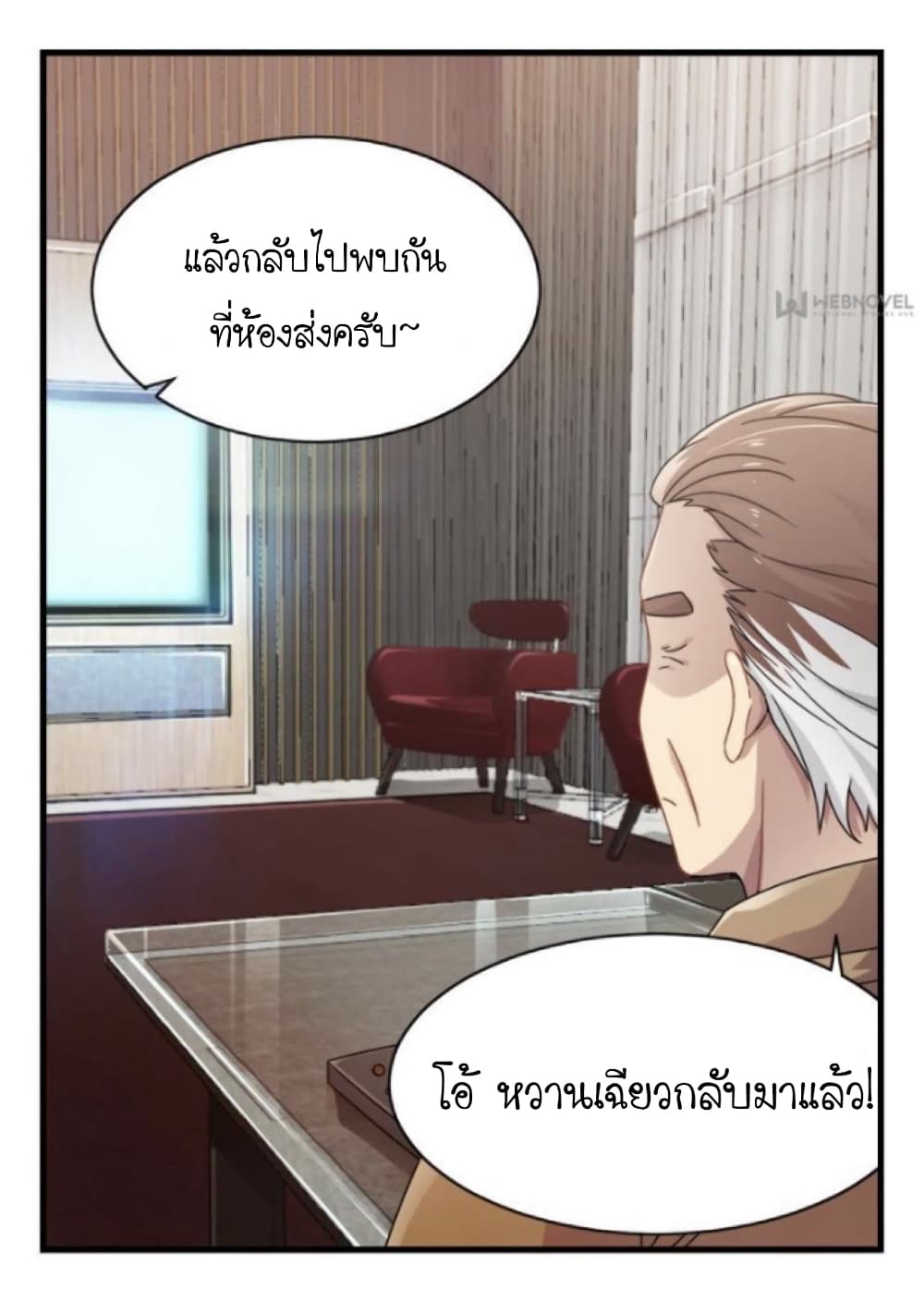 Night Bookstore 6-6