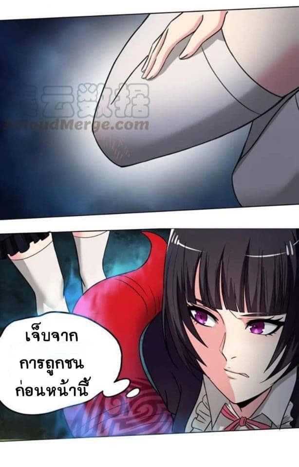 Return of Soul Master 9-9