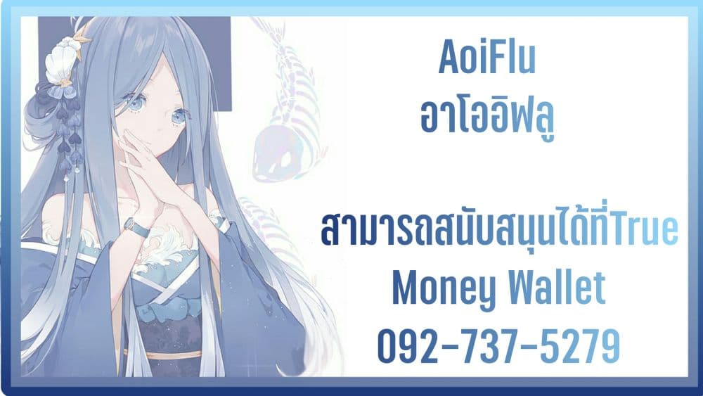 Fortune Telling Online is IMBA 1-1