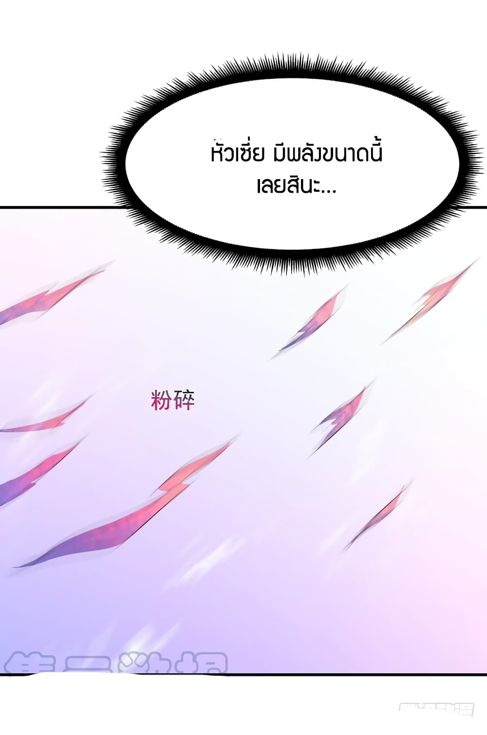 Rebirth: City Deity 85-85