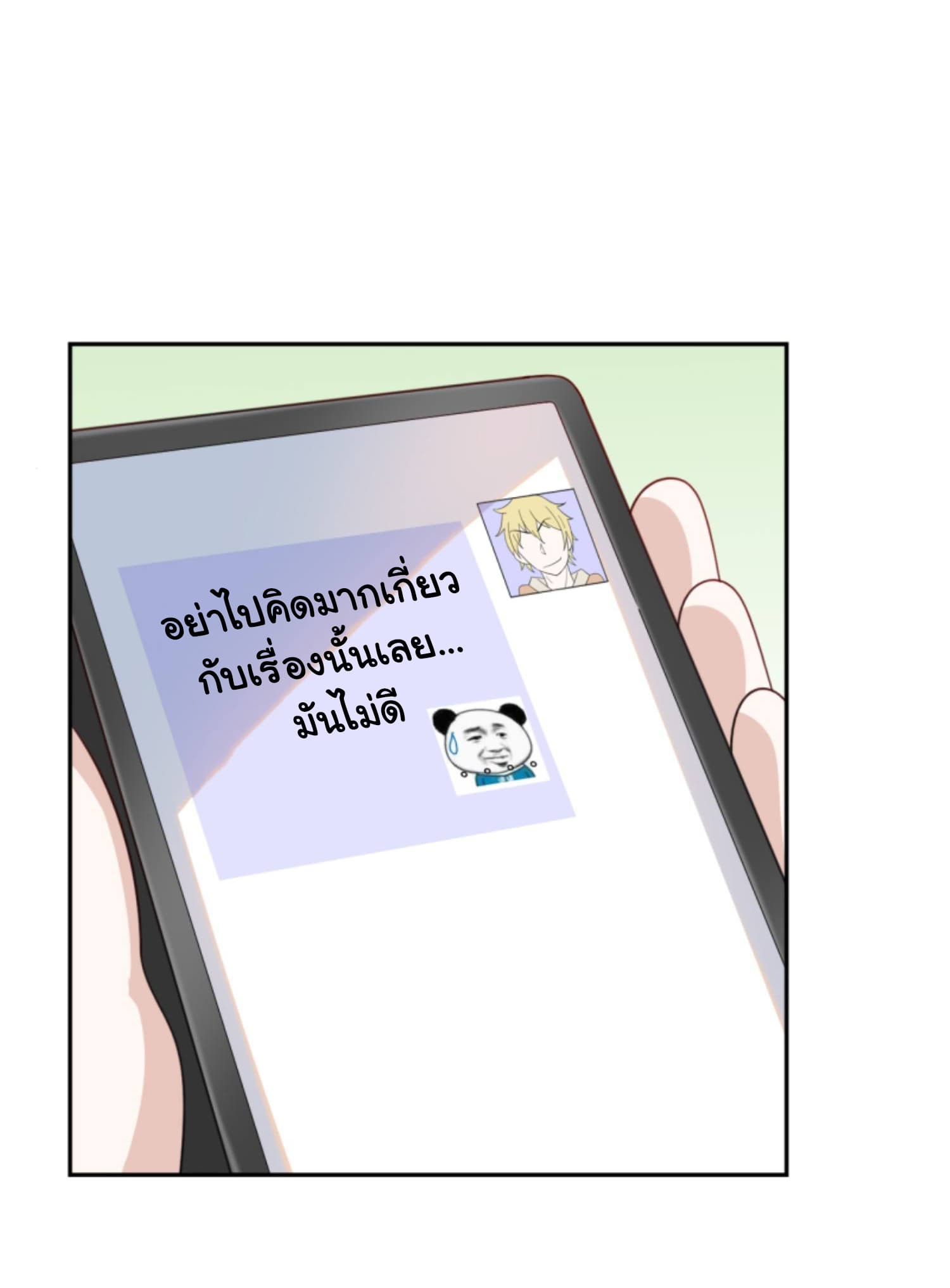 I'm a Villain in Harem Comics ผมเป็นตัวร้ายในการ์ตูนฮาเร็ม 4-4