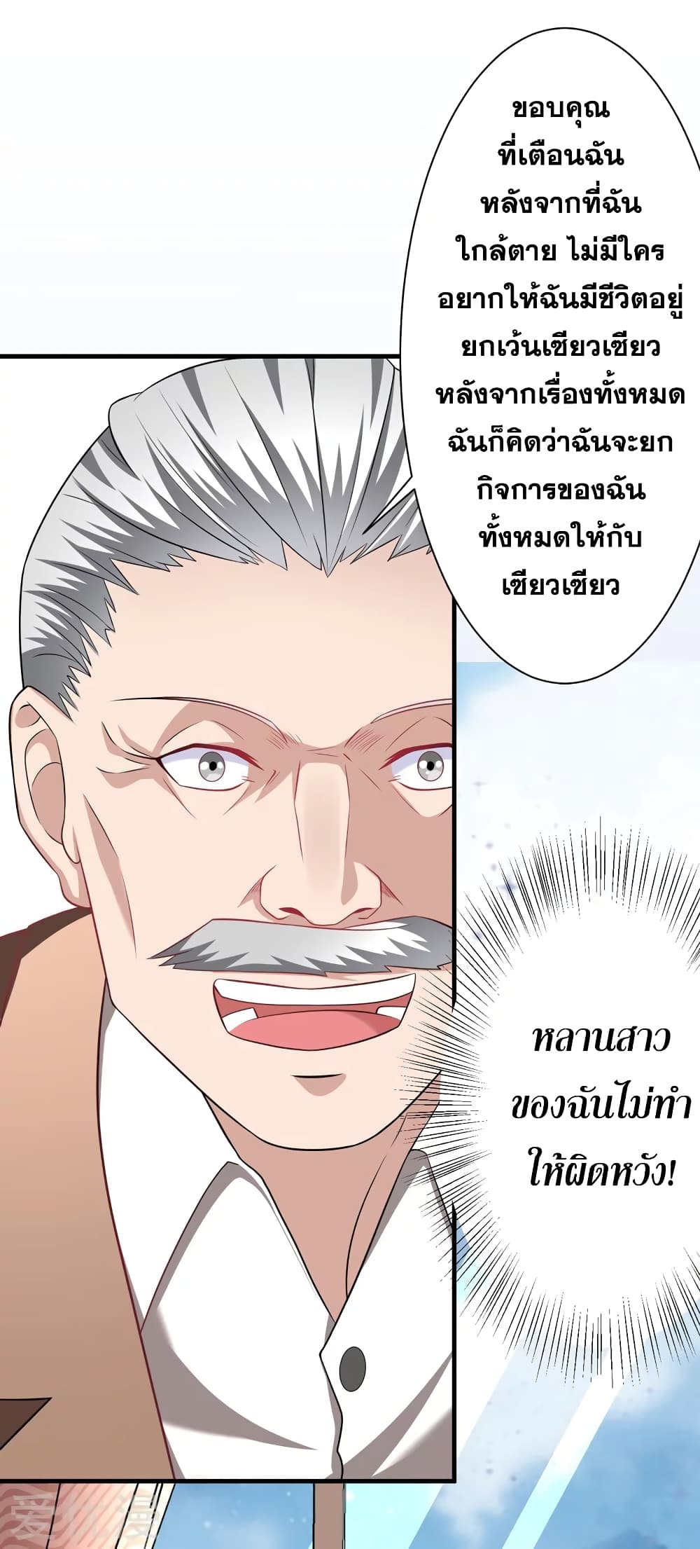 Peerless and Strong 10-10
