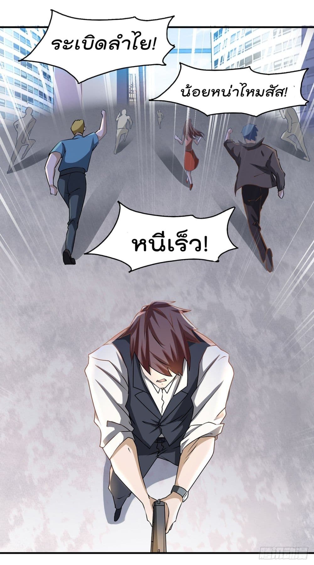 King of Sea's Harem ฮาเร็มสาวๆนี้ ของเจ้าสมุทรนะค้าบ 1-1