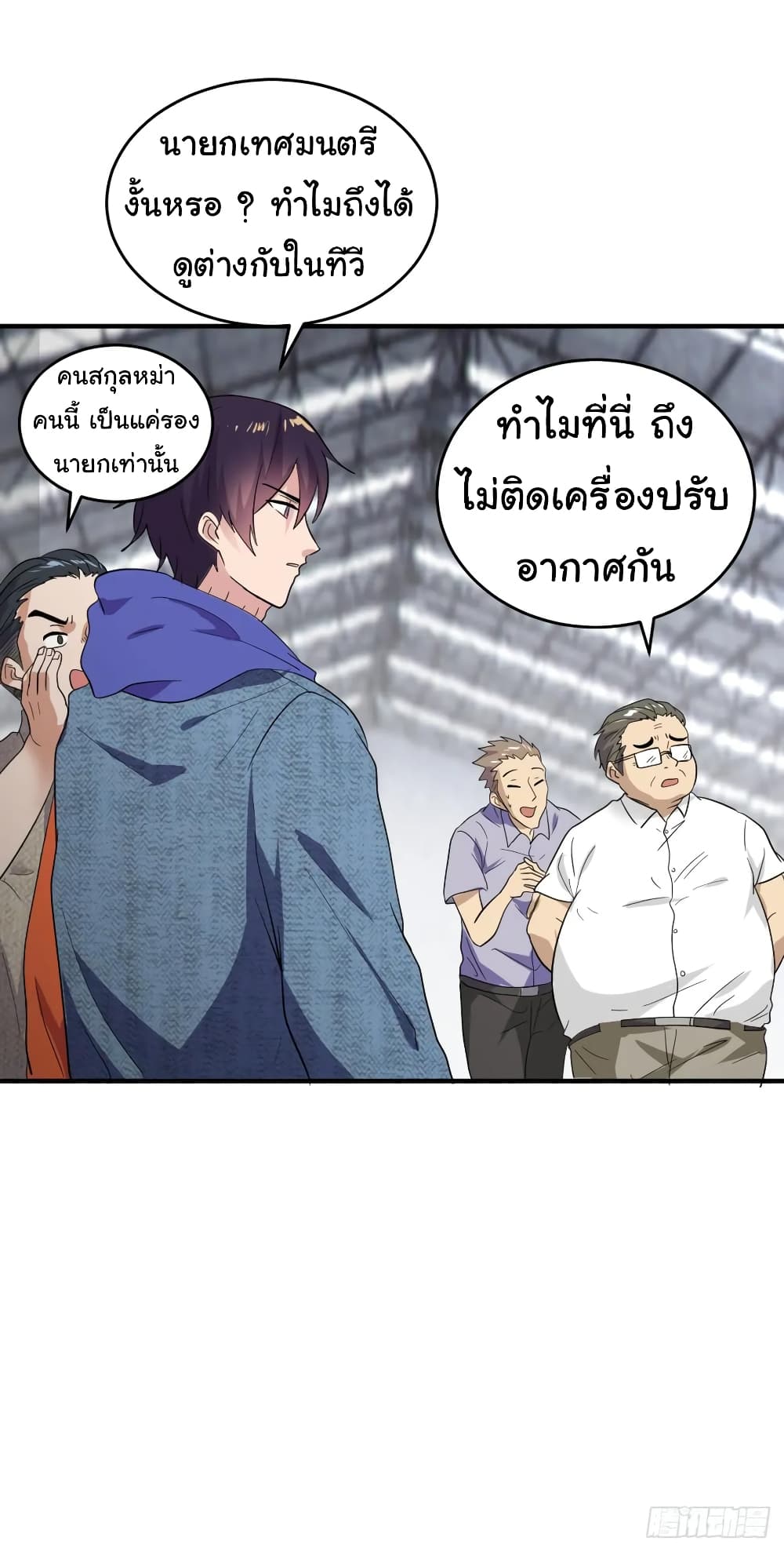 Super Broadcast System 15-15