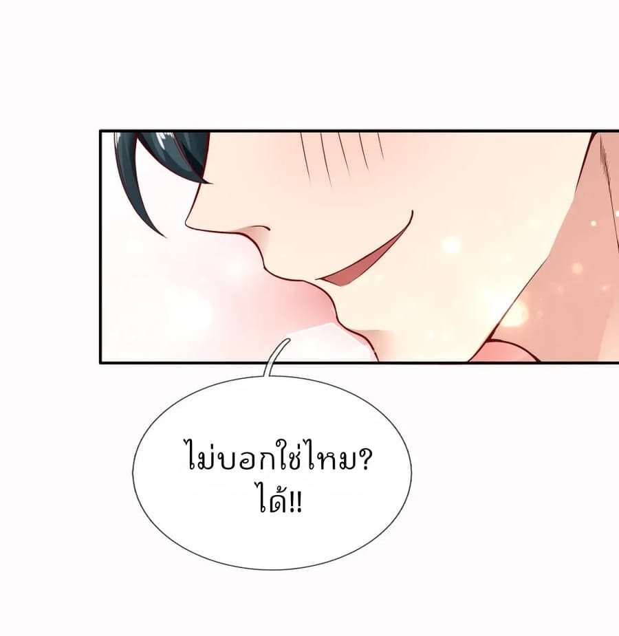 Time-limited Marriage Contract 1-1
