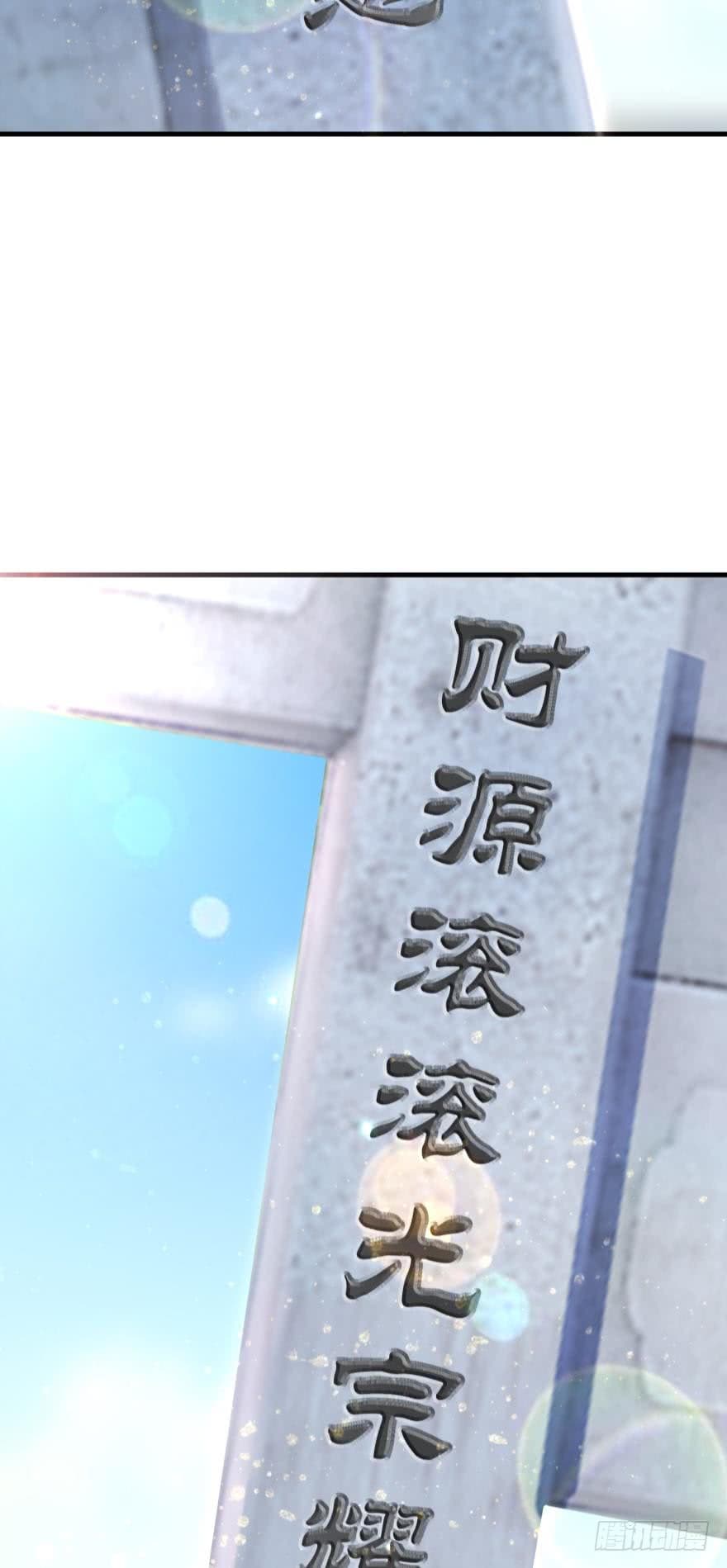 Ancestor Online 6-6