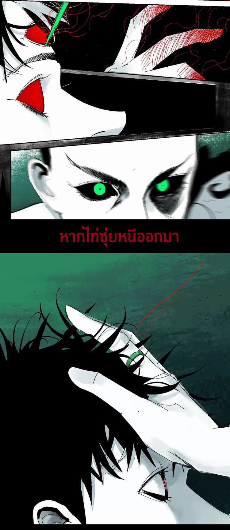 Gu Wei Nan Ting ตำหนักร้างกลางหุบเขา 20-ปลดปล่อย