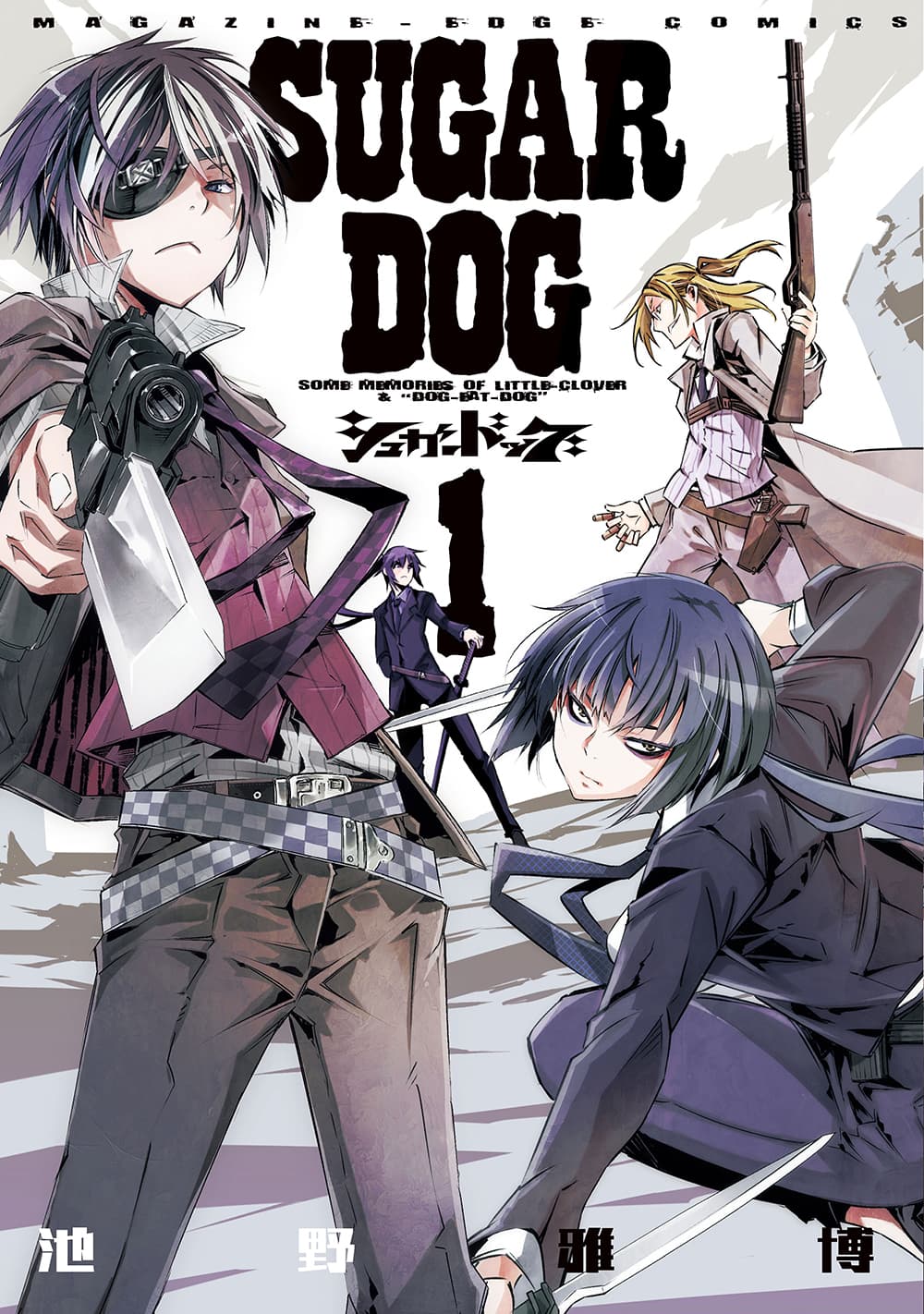 Sugar Dog 2-2