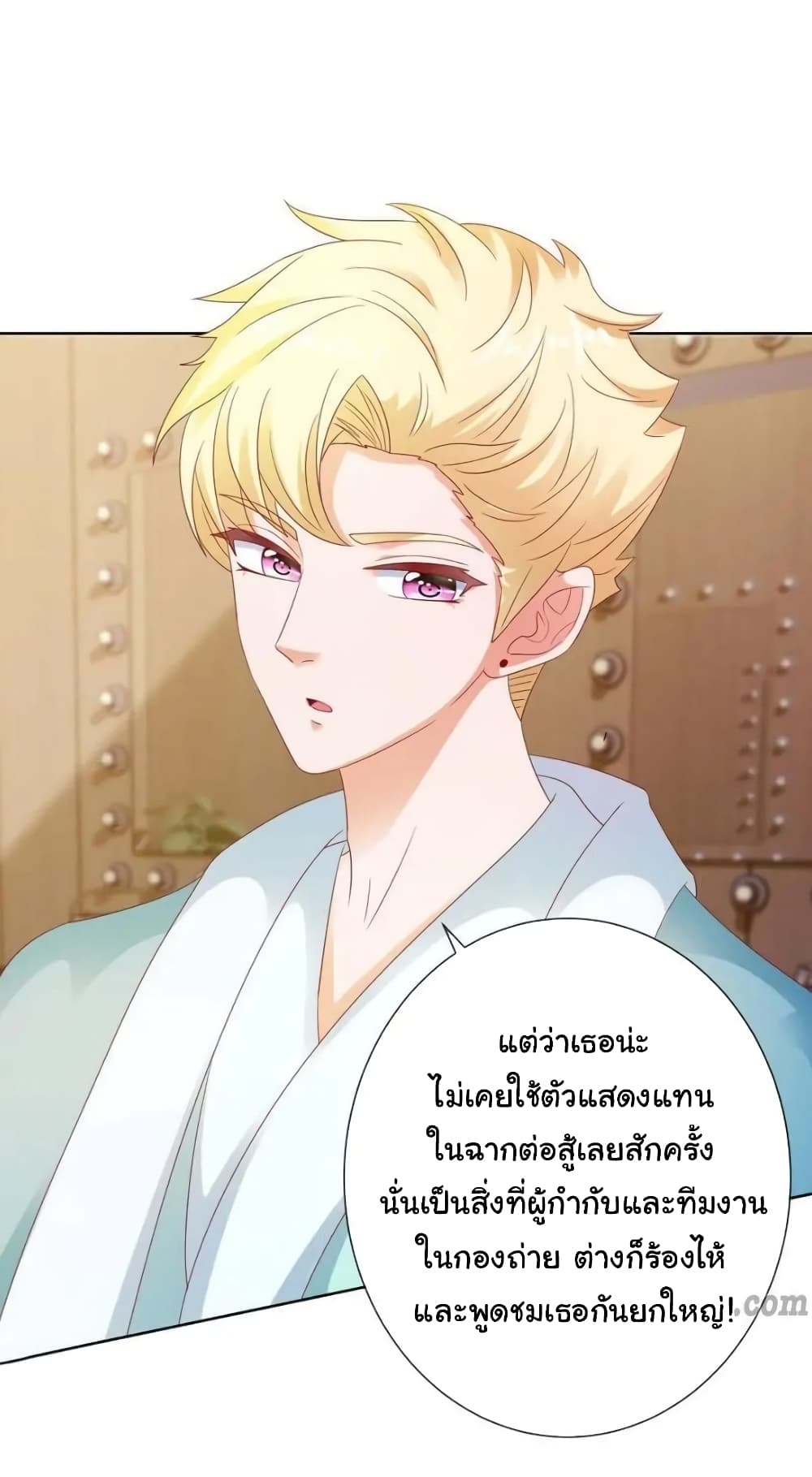 The Lovely Wife And Strange Marriage แผนรักลวงใจ 131-131