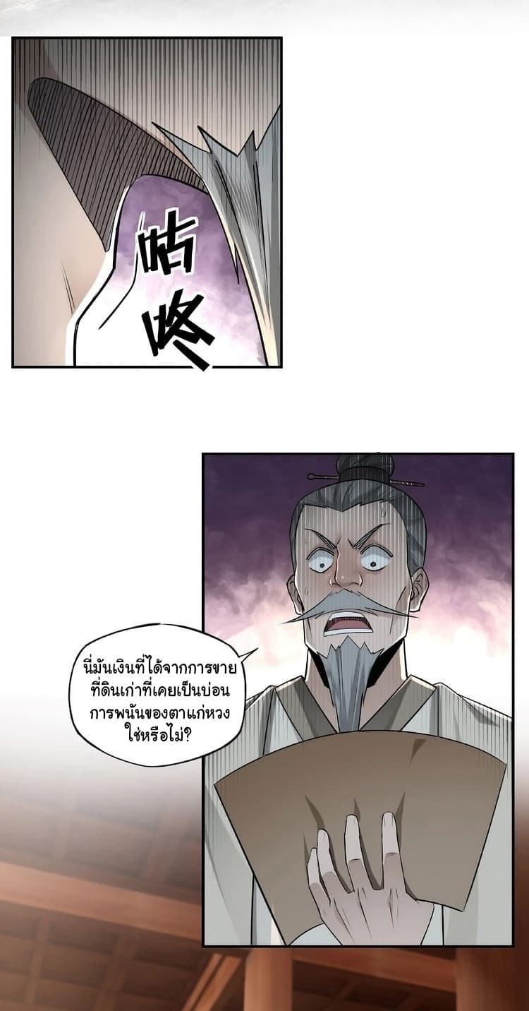 Greatest Boss System 5-5