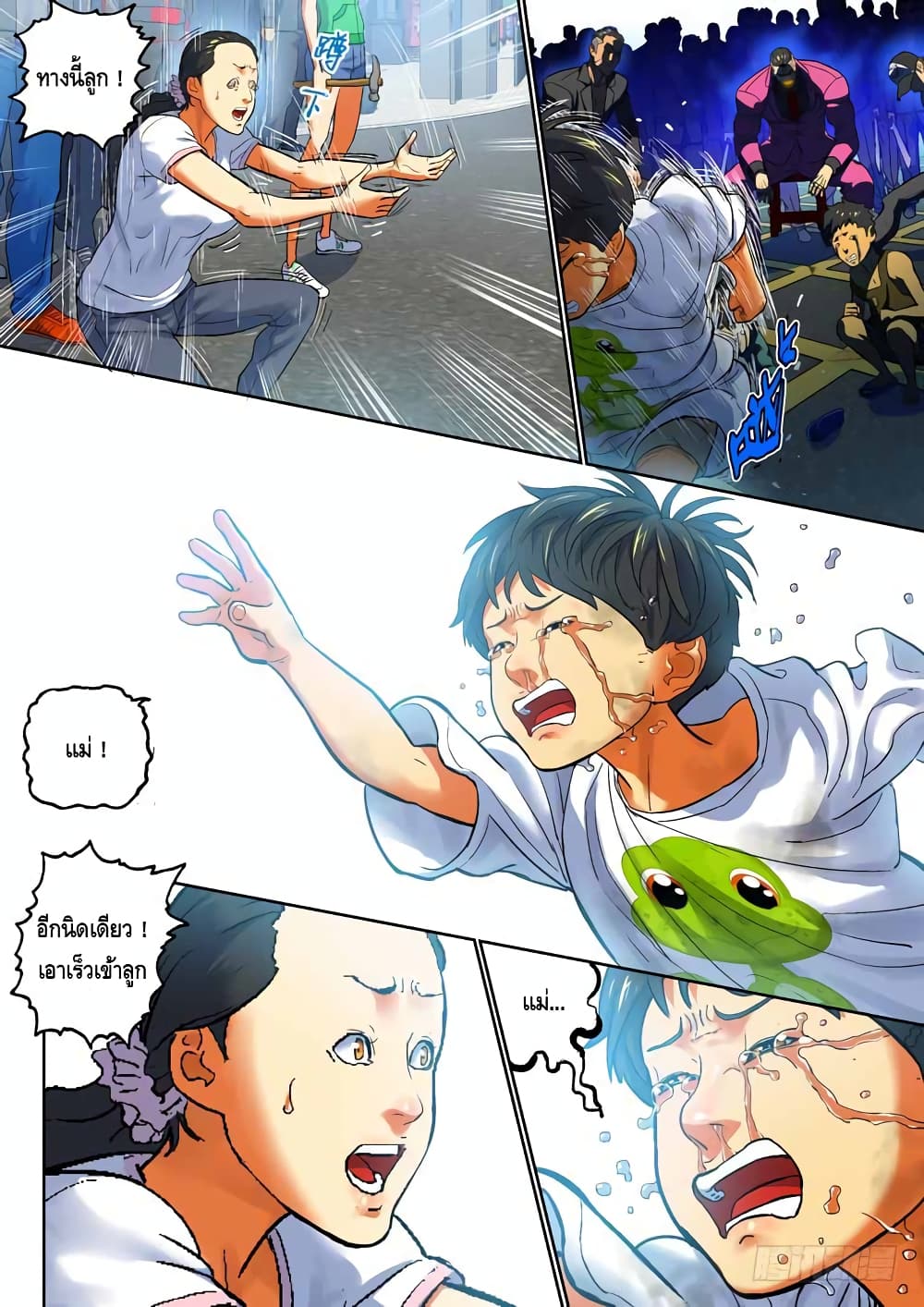 Private Hero 86-86