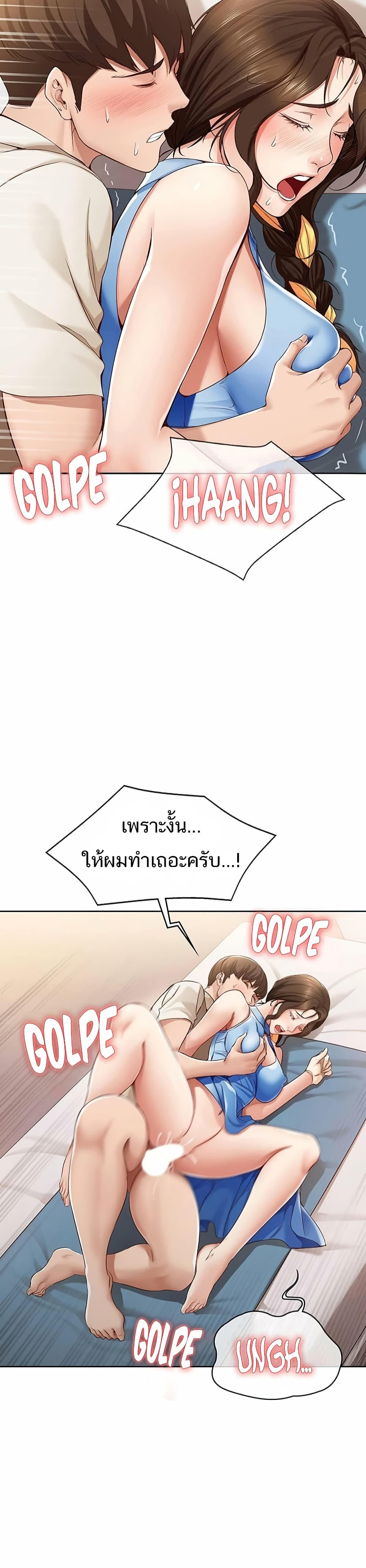 Boarding Diary 12-12