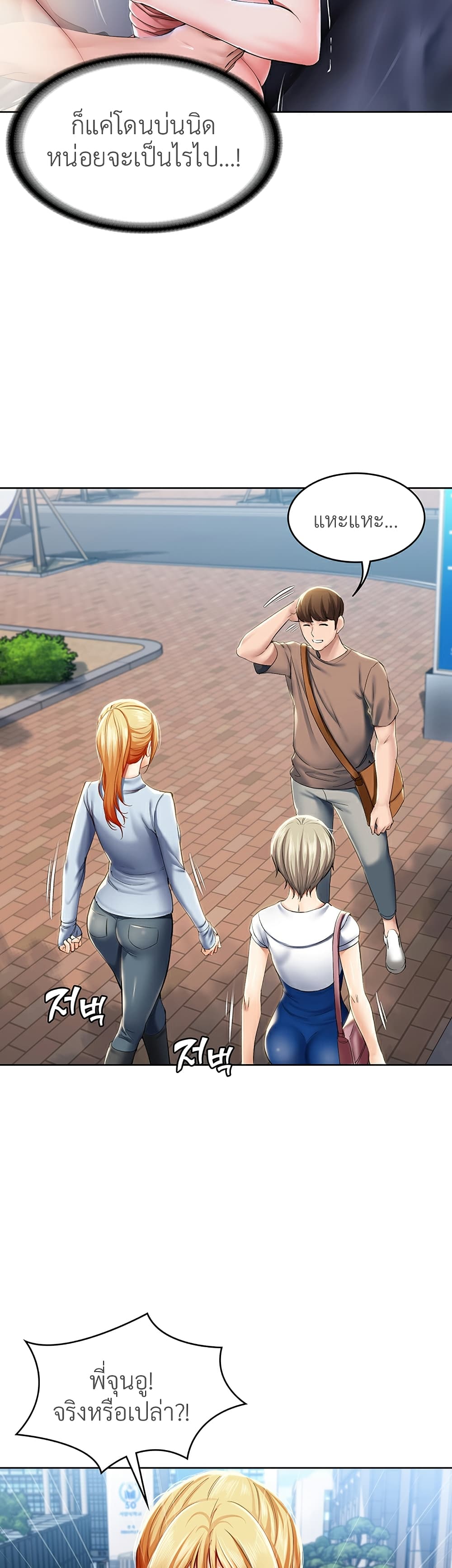 Boarding Diary 29-29