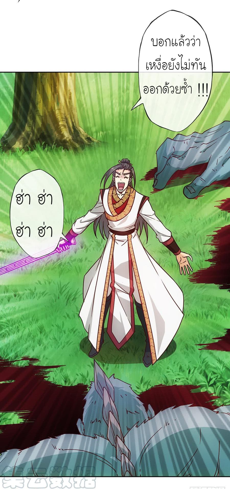 Hong Tianshen Zun 40-40