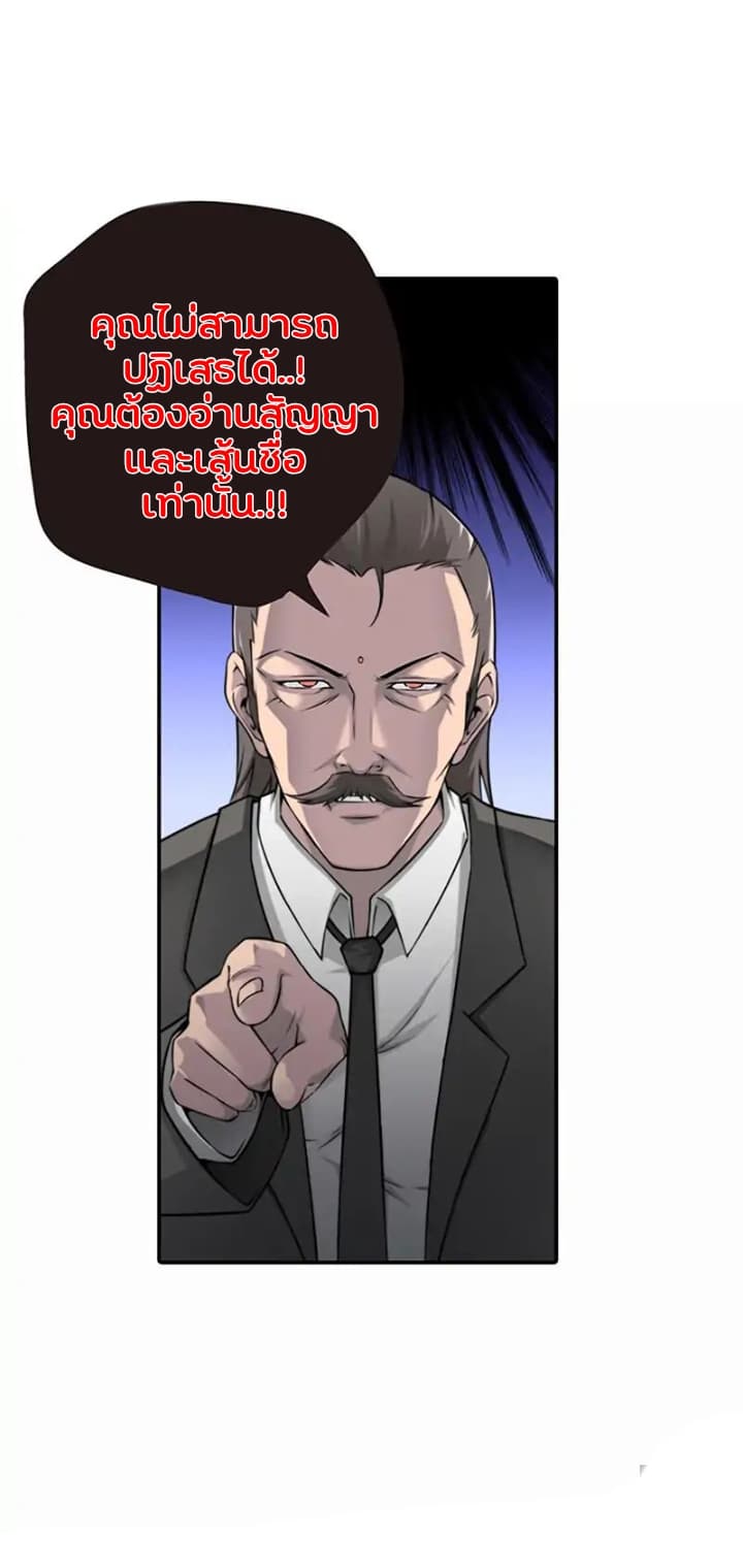 God At Random 3-3