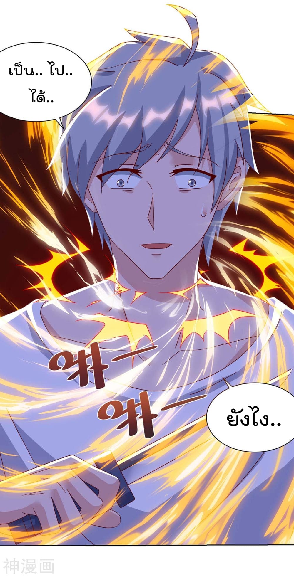 Rebirth Abandoned Less Return การเกิดใหม่ของจักรพรรดิเซียน 97-97
