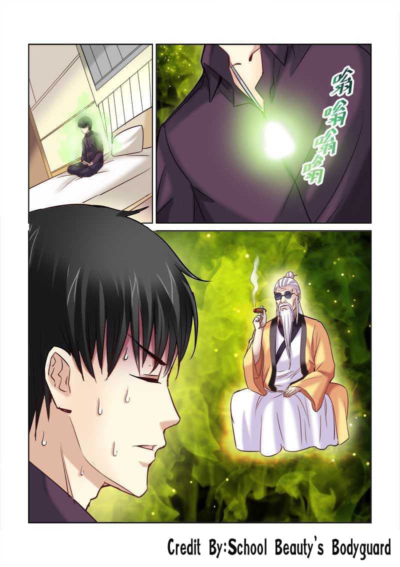 School Beauty's Bodyguard 228-228